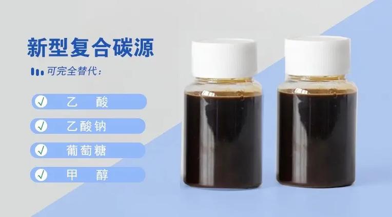 如何选择适合的碳源种类？